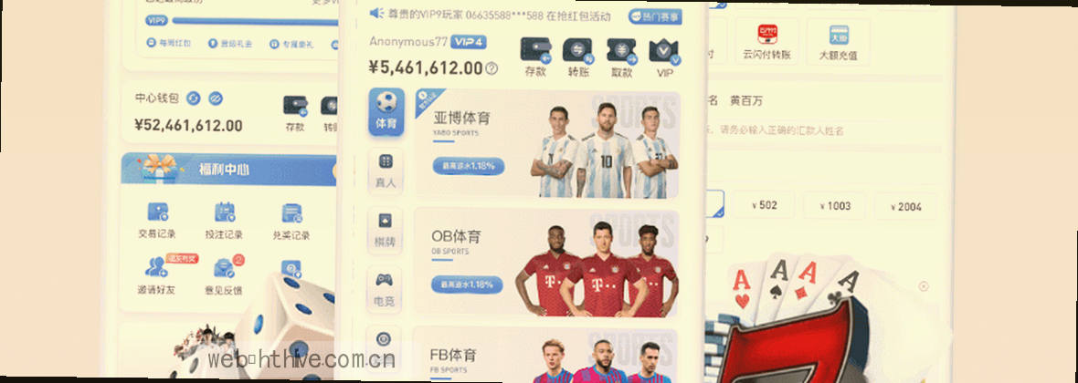 HTH官方入口，专注安全高效的在线登录体验。